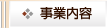 ���Ɠ��e