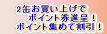 �|�C���g